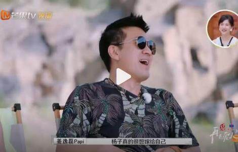 #杨子如果分开就和别人办婚礼# 网友：这才是正常人的想法！