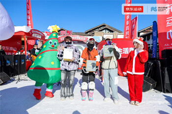 京东2024南山冰雪嘉年华，冬季滑雪盛宴的精彩瞬间