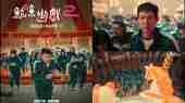 Netflix热门韩剧《鱿鱼游戏2》正式预告：主海报「绕圈圈」李政宰站C位，揭晓全新游戏的未知挑战！