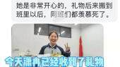 乡愁作文女生收到了家乡特产 温情互动触动人心