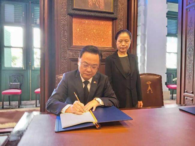 驻泰大使吊唁泰国诗丽吉王太后逝世