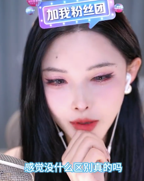 网红小耳朵因多次整容对麻药抗药 决定不再整容