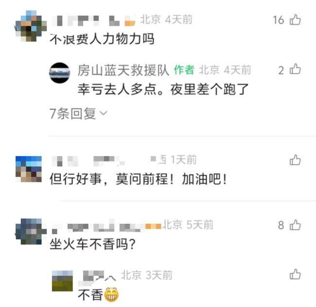 8人自费1万开车护送走失女子回家